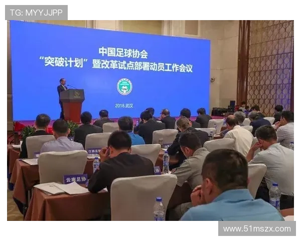 韩国足协批准新赛制改革打通联赛升降级体系