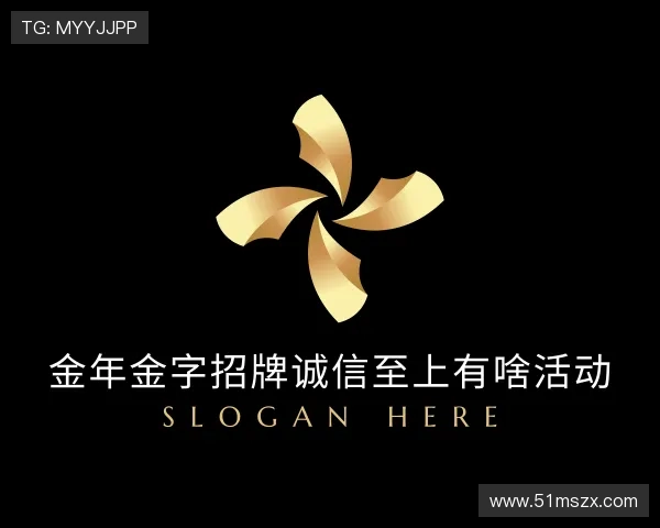 关于金年会彩票